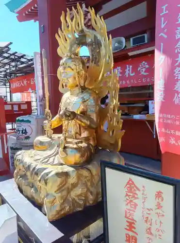 成田山横浜別院延命院(神奈川県)