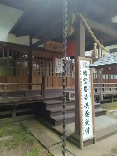 彌勒寺(宮城県)
