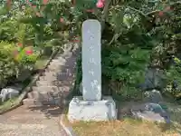 香林寺(埼玉県)