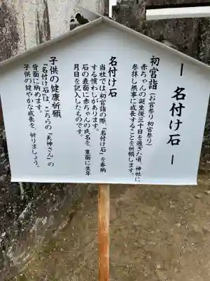 和氣神社（和気神社）(岡山県)