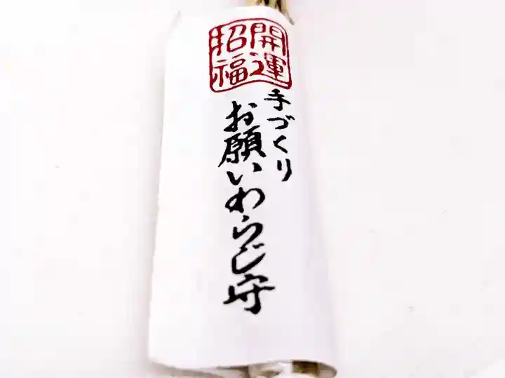 覚住寺(兵庫県)