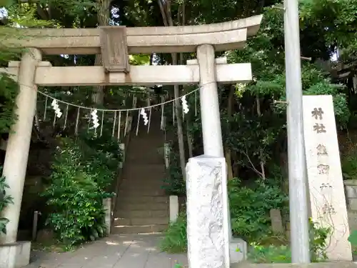 熊野神社の鳥居