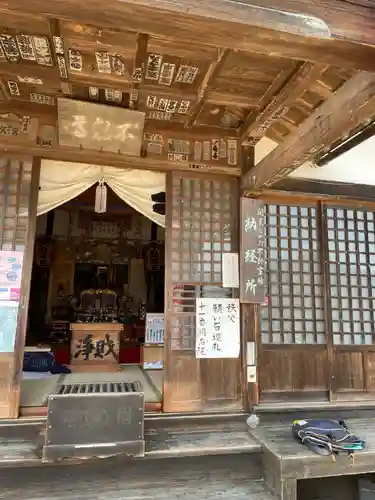 洞昌院の本殿・本堂