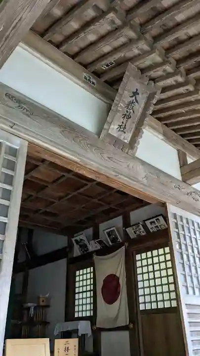 大嶽神社(東京都)