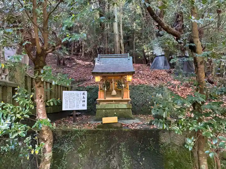 諭鶴羽神社(兵庫県)