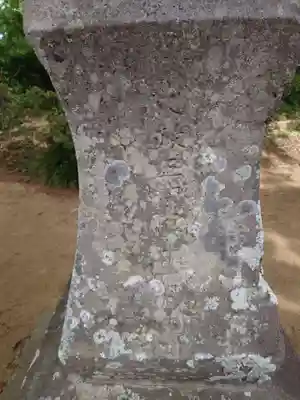 松澤 熊野神社のその他建物