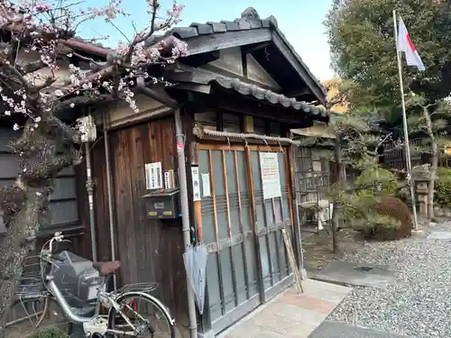 朝椋神社(和歌山県)