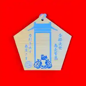 土津神社|こどもと出世の神さま(福島県)(2024年08月18日(日) 15時06分29秒投稿)