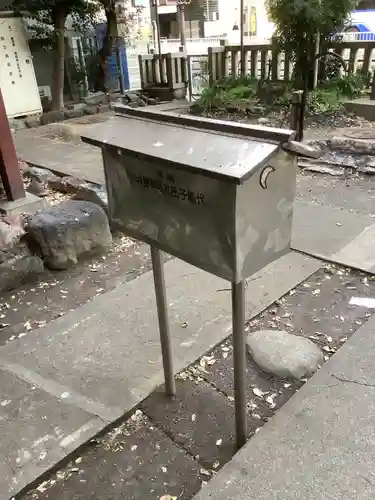 稲穂社のその他建物