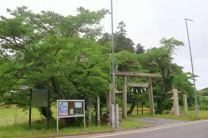 鹿島大神宮の鳥居