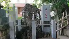 中目黒八幡神社の建物その他