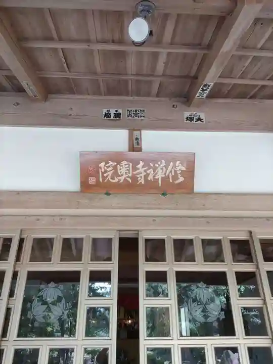 修禅寺 奥の院(静岡県)