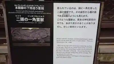 箭弓稲荷神社の歴史