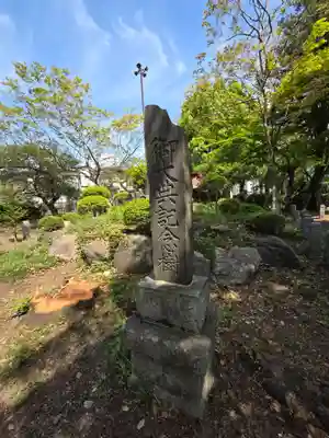 諏訪神社(東京都)