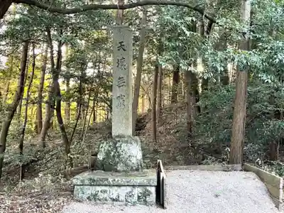 明合神社(三重県)