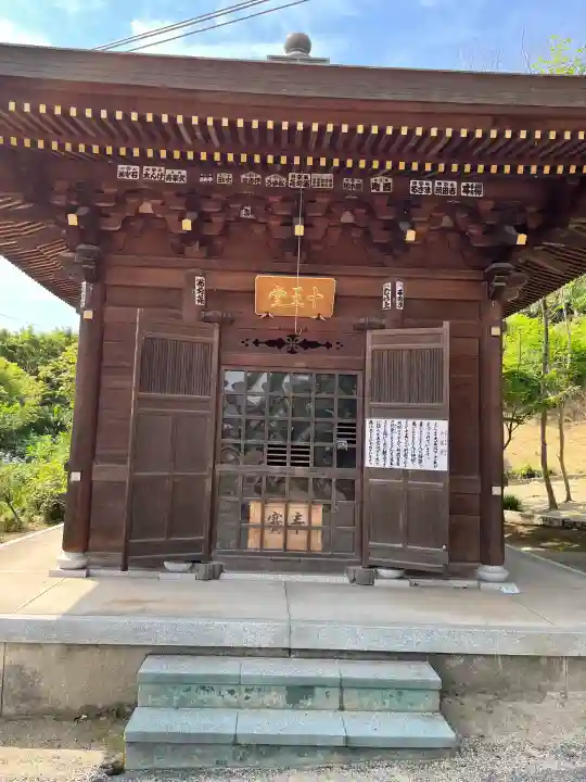 明王院(広島県)