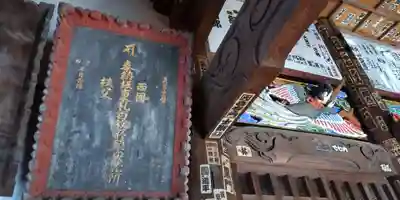 星谷寺のその他建物