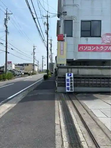 伊勢の国 四天王寺(三重県)