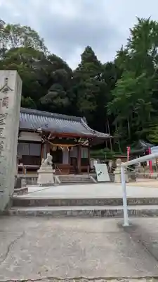 尾長天満宮(広島県)