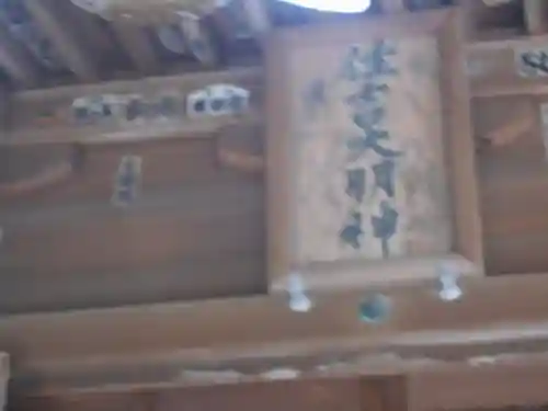 久里浜住吉神社の本殿・本堂
