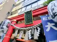 松島神社の{uncategorized: "未分類", other: "その他", undefined: "問題あり", building: "その他建物", grave: "お墓", sacred_gate: "鳥居", guardian: "狛犬", statue: "像", buddha: "仏像", history: "歴史", nature: "自然", garden: "庭園", animal: "動物", pagoda: "塔", temizu: "手水舎", mountain_gate: "山門・神門", sanctuary: "本殿・本堂", subordinate: "末社・摂社", art: "芸術", scenery: "景色", jizo: "地蔵", ema: "絵馬", goshuin: "御朱印", omikuji: "おみくじ", items: "授与品その他", amulet: "お守り", goshuincho: "御朱印帳", eats: "食事", festival: "お祭り", votive_dance: "神楽", shichigosan: "七五三参", wedding: "結婚式", experience: "体験その他", initially: "初詣", around: "周辺", anti_infection: "感染症対策"}