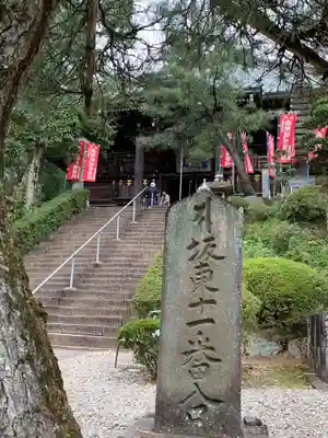 岩殿山安楽寺（吉見観音）のその他建物