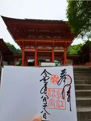 近江神宮(滋賀県)