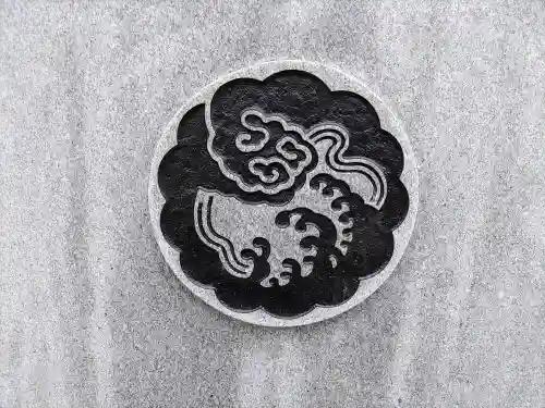 安栄寺のその他建物