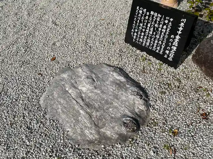 弘福寺(川原寺跡)のその他建物