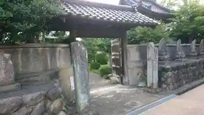 総持寺の山門・神門