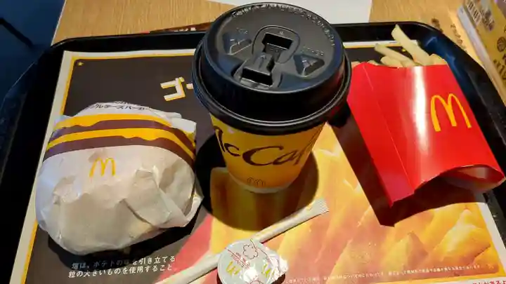 永山神社の周辺