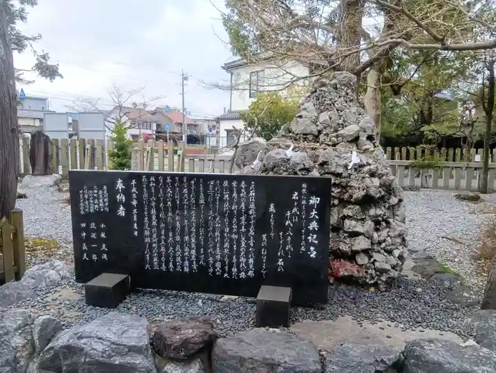 大垣八幡神社(岐阜県)