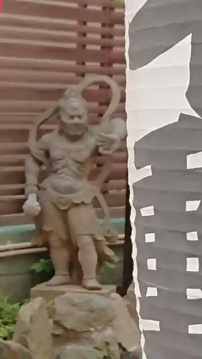 正寶院(飛不動尊)の像