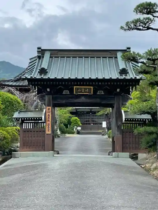 上澤寺(山梨県)