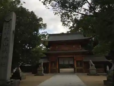 大山祇神社の山門・神門