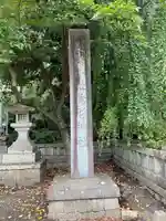駒形神社(岩手県)