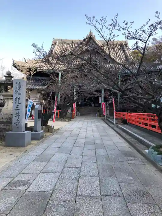 金剛宝寺(紀三井寺)の本殿・本堂