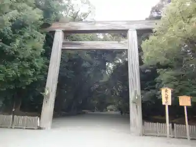 熱田神宮(愛知県)