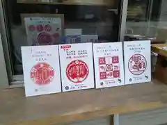 富部神社の授与品その他