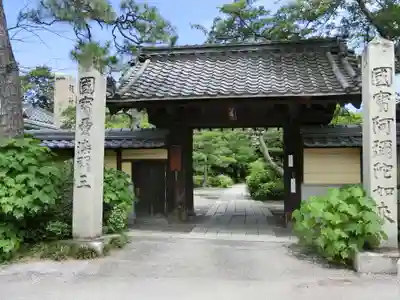舎那院の山門・神門