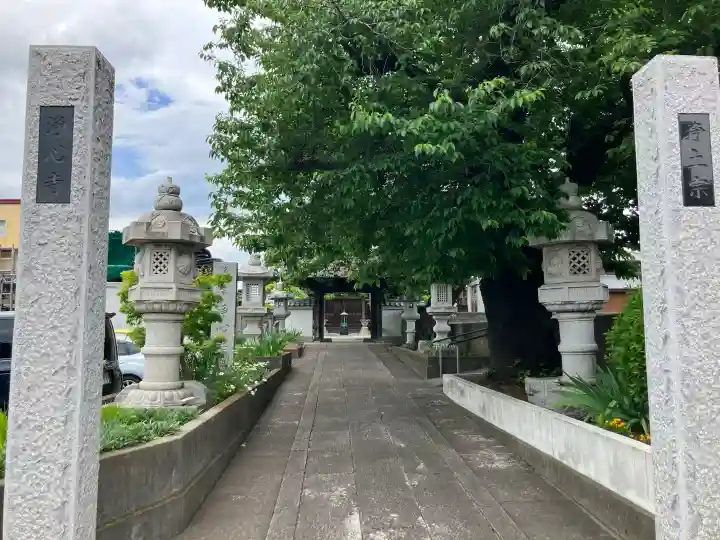 浄心寺の{uncategorized: "未分類", other: "その他", undefined: "問題あり", building: "その他建物", grave: "お墓", sacred_gate: "鳥居", guardian: "狛犬", statue: "像", buddha: "仏像", history: "歴史", nature: "自然", garden: "庭園", animal: "動物", pagoda: "塔", temizu: "手水舎", mountain_gate: "山門・神門", sanctuary: "本殿・本堂", subordinate: "末社・摂社", art: "芸術", scenery: "景色", jizo: "地蔵", ema: "絵馬", goshuin: "御朱印", omikuji: "おみくじ", items: "授与品その他", amulet: "お守り", goshuincho: "御朱印帳", eats: "食事", festival: "お祭り", votive_dance: "神楽", shichigosan: "七五三参", wedding: "結婚式", experience: "体験その他", initially: "初詣", around: "周辺", anti_infection: "感染症対策"}
