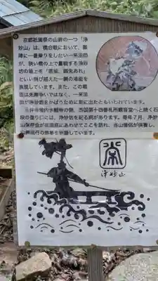 園城寺（三井寺）(滋賀県)