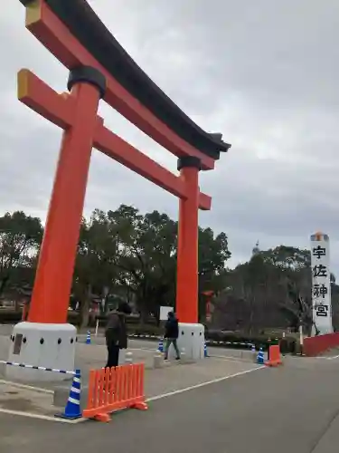 宇佐神宮(大分県)