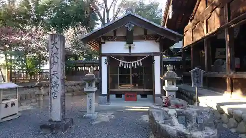 土田白鬚神社の本殿