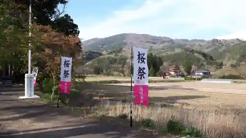 高司神社〜むすびの神の鎮まる社〜の景色