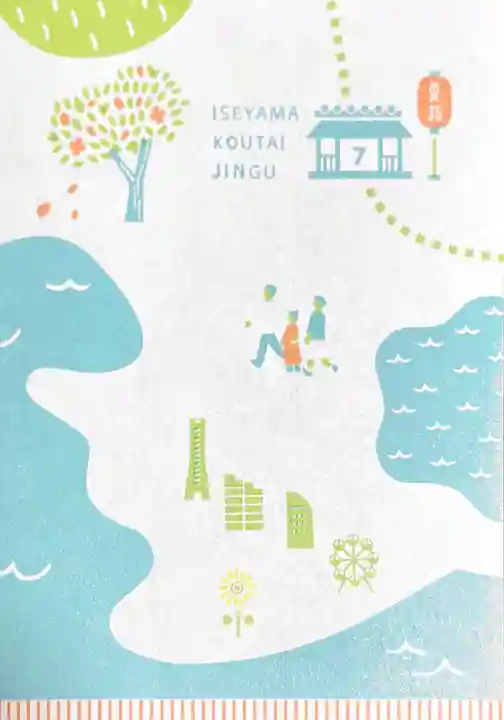 伊勢山皇大神宮の授与品その他