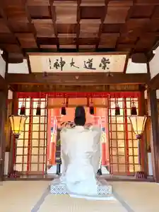 崇道天皇社(奈良県)(2026年03月20日(金) 11時04分52秒投稿)