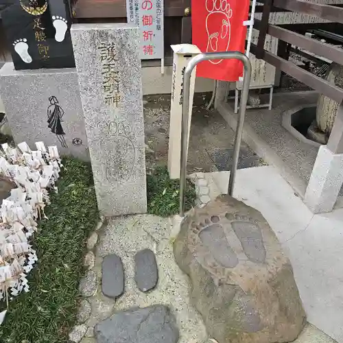 護王神社のその他建物