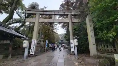 岡崎神社(京都府)
