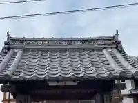 慈福寺(三重県)